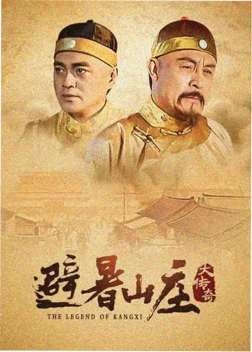 平民影院奇幻史诗剧权力的游戏