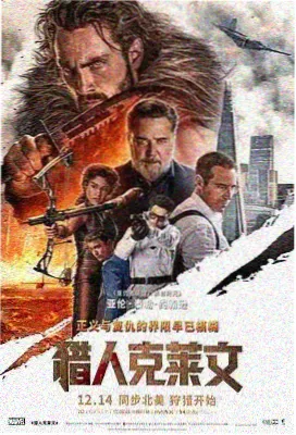 平民影院悬疑动作片盗梦空间